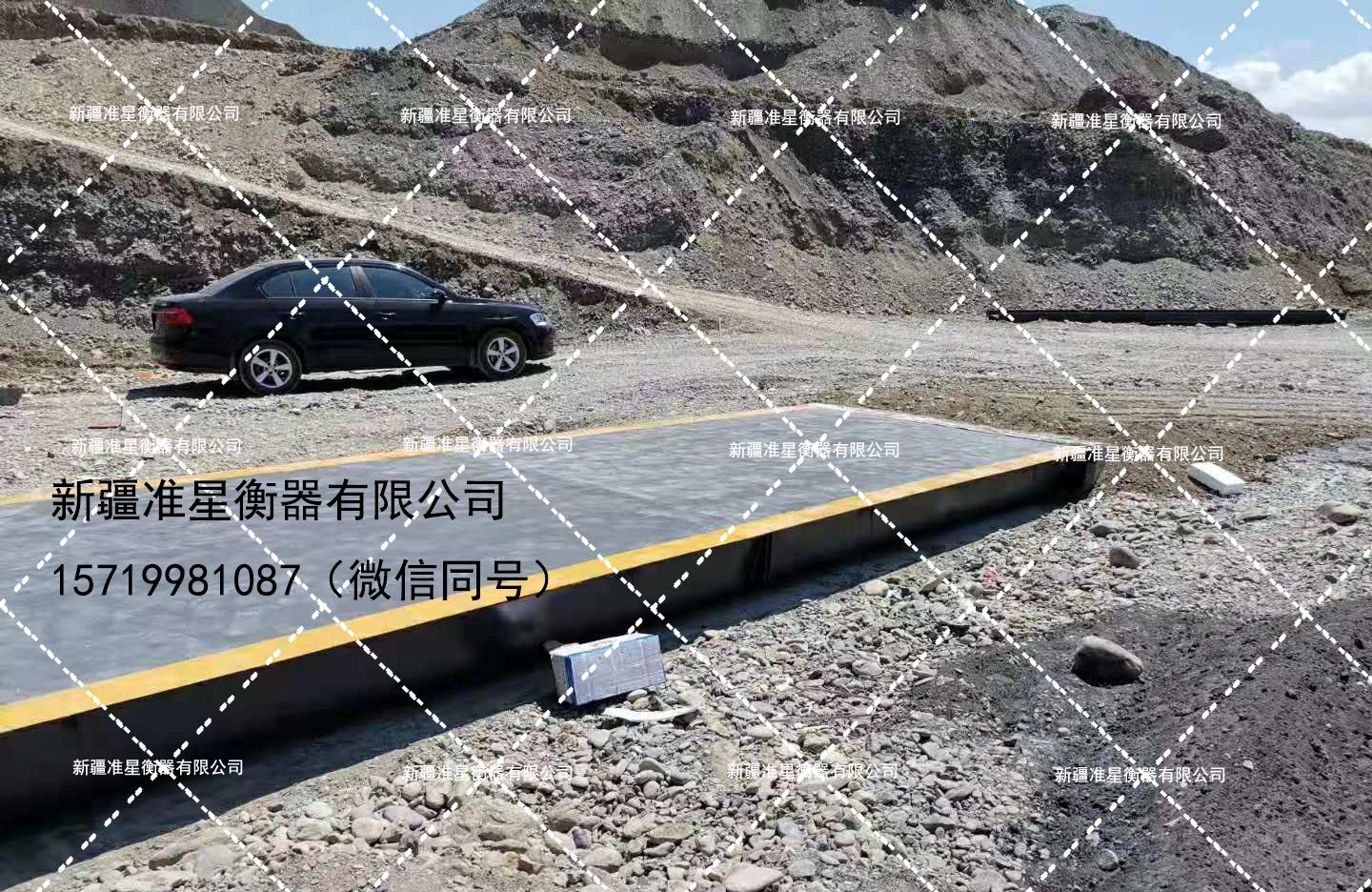 电子汽车衡-2.jpg